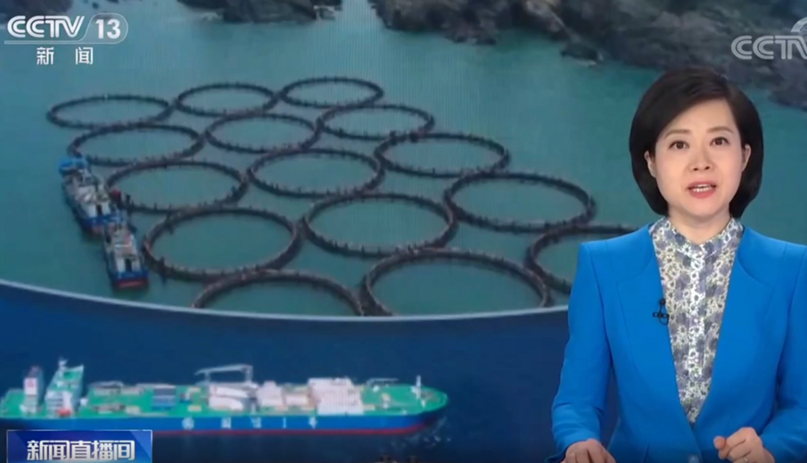 2022年9月23日CCTV13新闻直播间-海上养殖更趋智能化