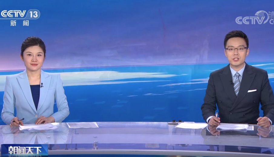 2022.8.8朝闻天下《蓝色粮仓源源不断产出优质海产品》