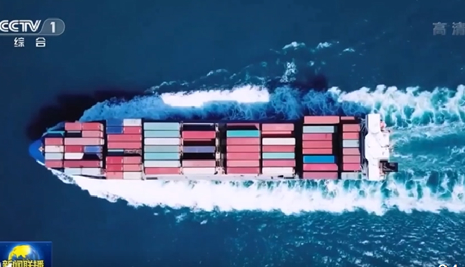 2022.7.30山东电视台新闻频道专题《走进深蓝》报道经海渔业